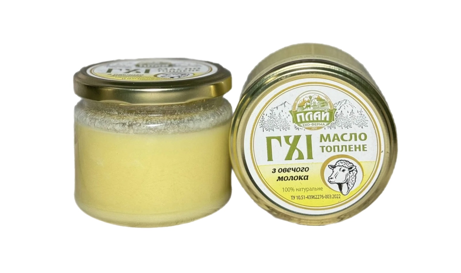 0mxfrruf53.jpeg Масло топлене Плай Гхі з овечого молока 200 г - Зображення 1