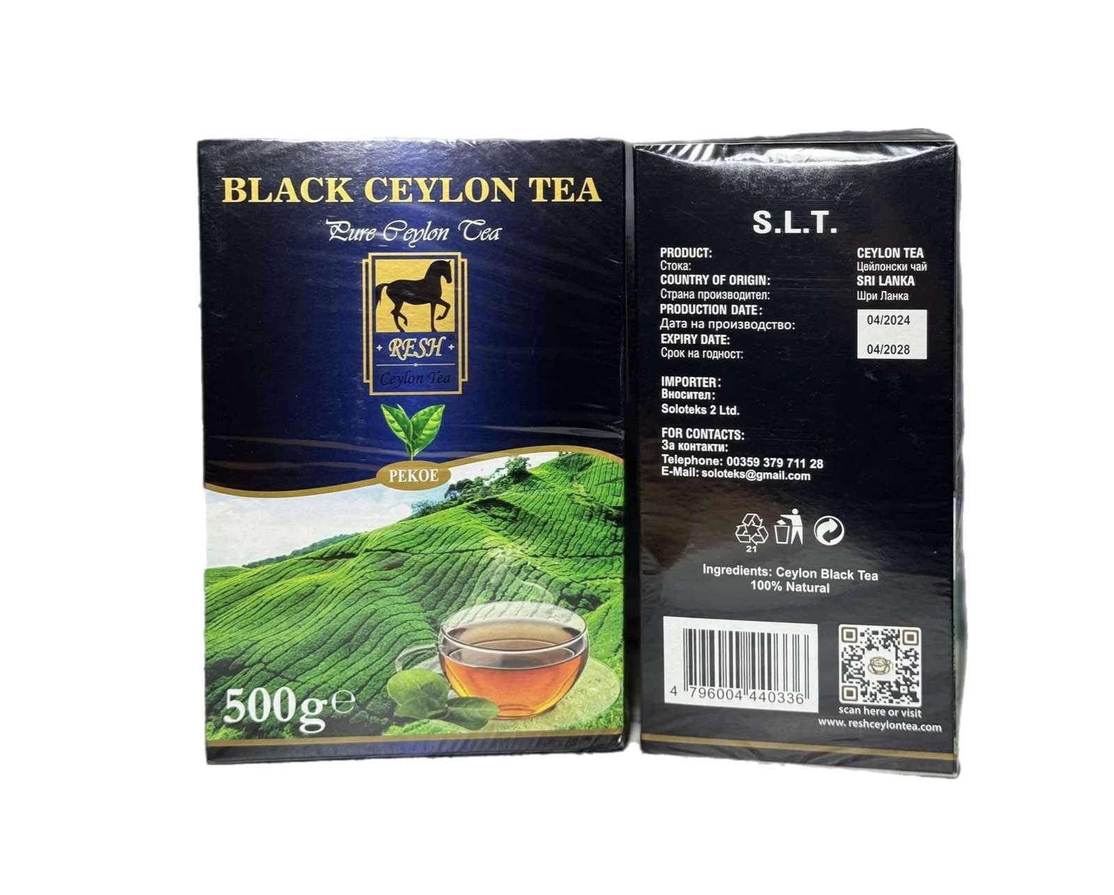 teql6jkhlv.jpeg Чай листковий Resh Ceylon tea чорний 500 г - Зображення 1