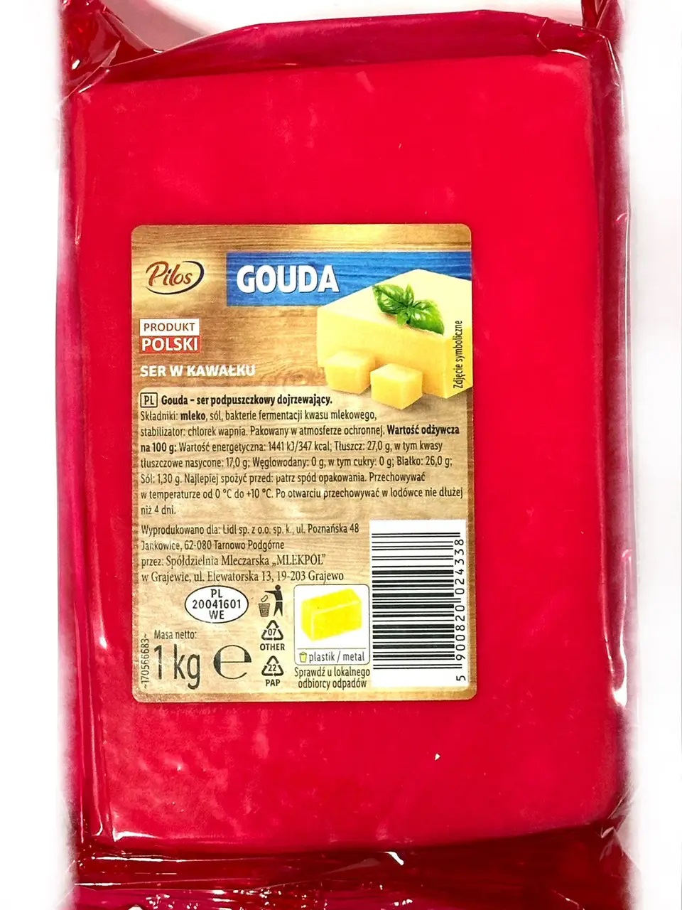 i2z9bcv5p4.jpg Сир Pilos Gouda брусок 1 кг - Зображення 1