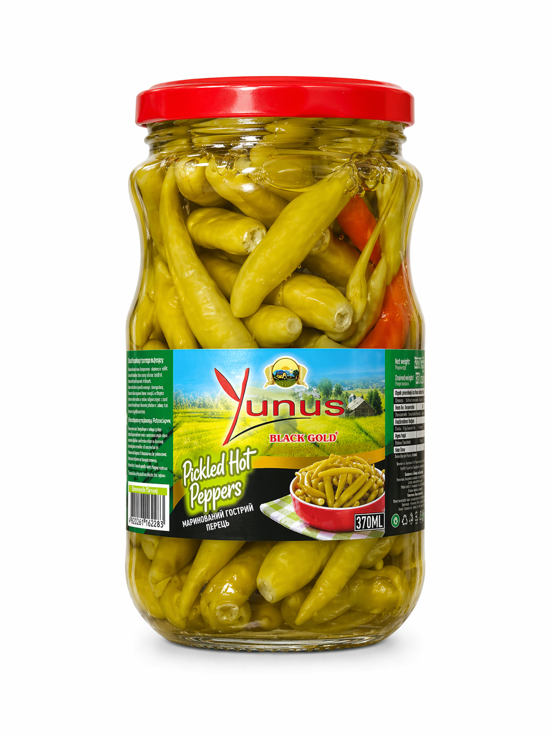 pjhlq01k8r.png Перець Yunus зелений стручковий гострий 170 г - Зображення 1