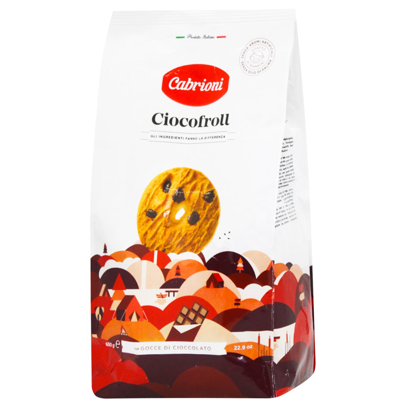 deb3b3vync.jpg Печиво Cabrioni Ciocofroll з шматками шоколаду 650 г - Зображення 1