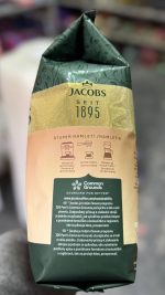Кава в зернах Jacobs Velvet 1 кг - Зображення 2